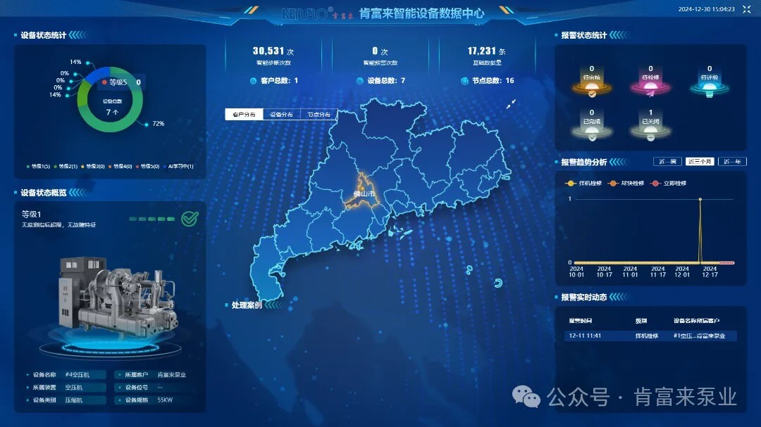 微信图片_20251029152708_76_61.jpg